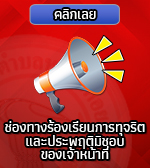 report